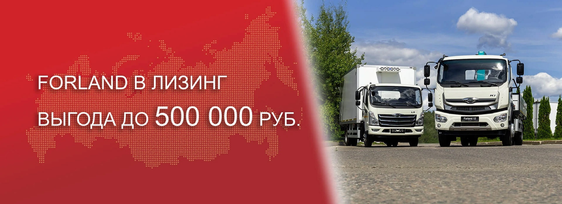 Лизинг